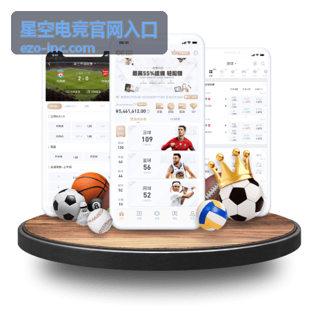 星空电竞官网入口电竞赛事报名现场示意